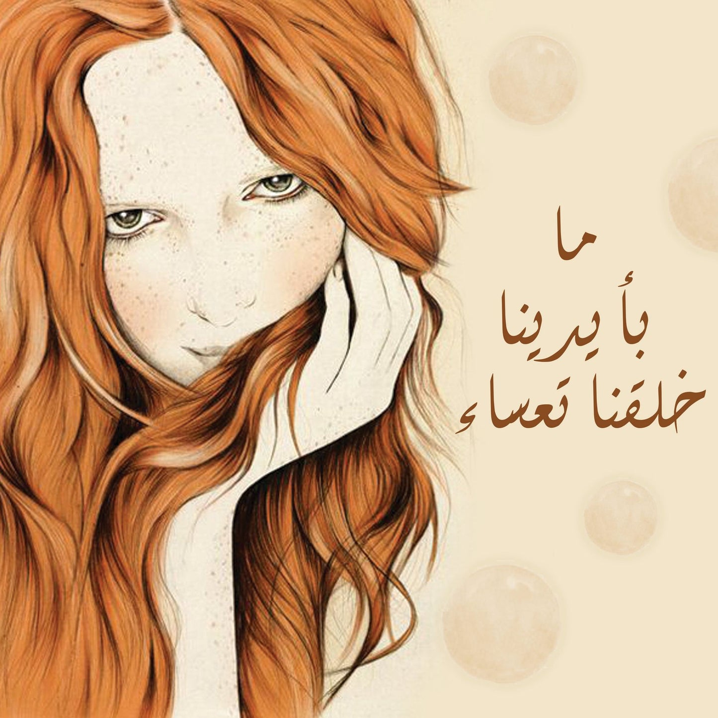 ¿¿¿¿ ¿¿¿¿ ¿¿ ¿¿¿¿¿¿¿ ¿¿¿¿¿ ¿¿¿¿¿