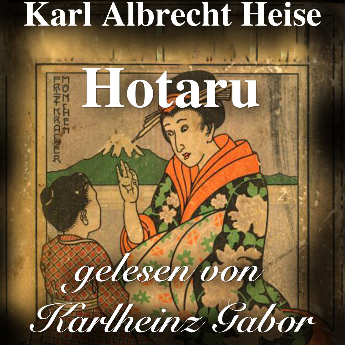 Hotaru