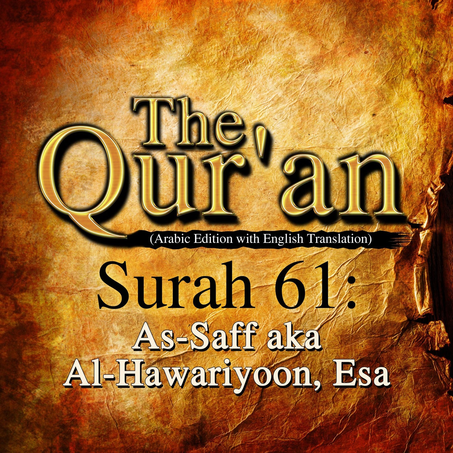 The Qur'an: Surah 61 : As-Saff aka Al-Hawariyoon, Esa