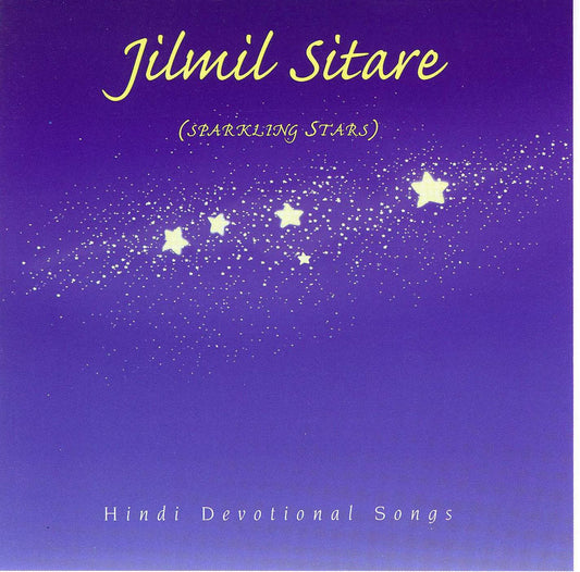 Jilmil Sitare