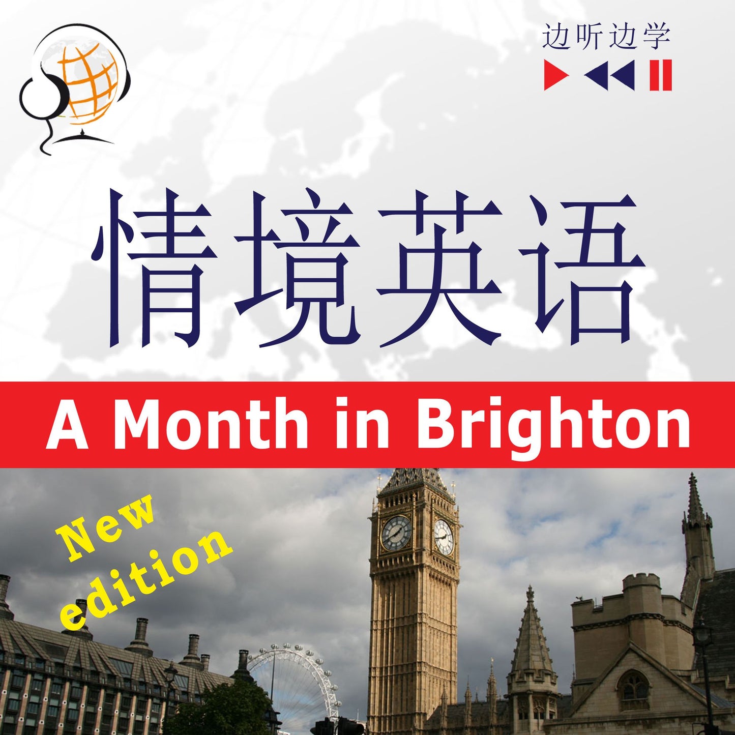 English in Situations for Chinese speakers - Listen & Learn: A Month in Brighton - New Edition (Proficiency level: B1)