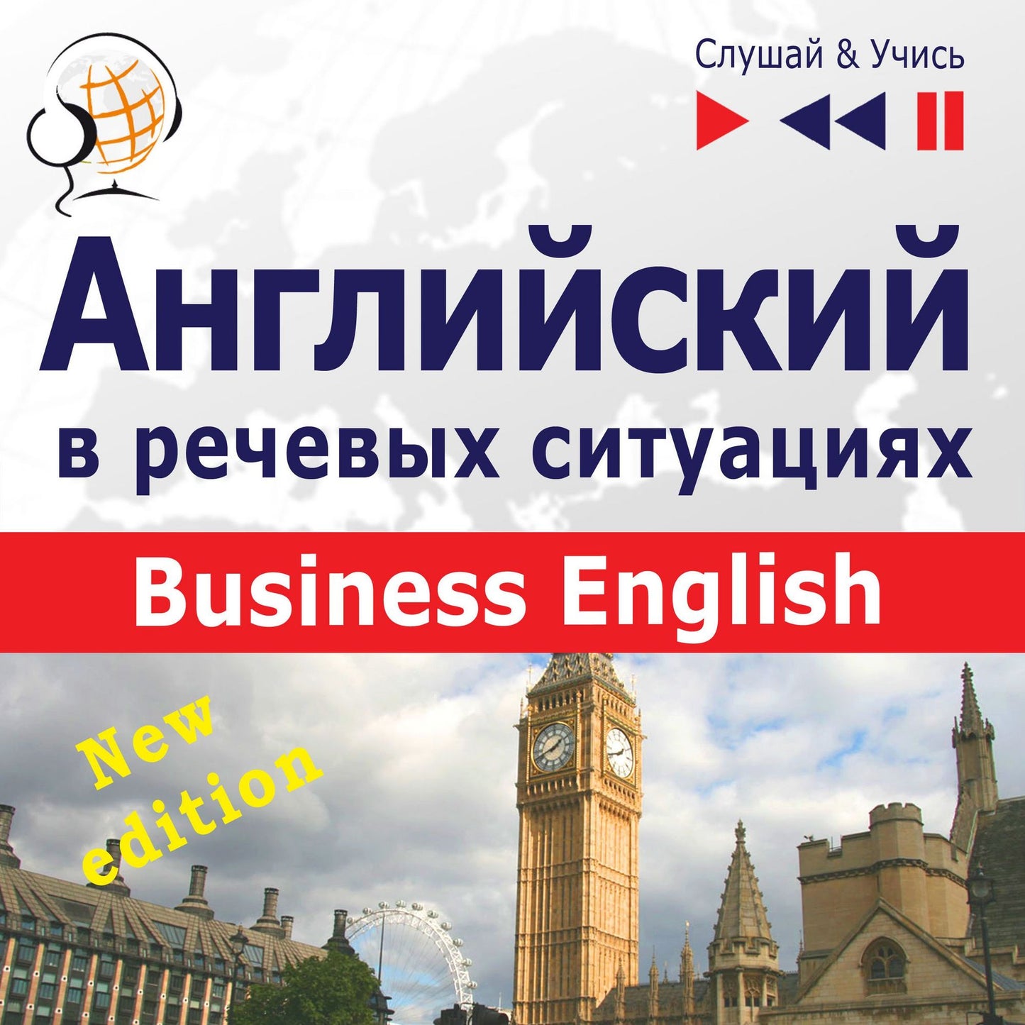 ¿¿¿¿¿¿¿¿¿¿ ¿ ¿¿¿¿¿¿¿ ¿¿¿¿¿¿¿¿¿ v3: A Month in Brighton + Holiday Travels + Business English: (47 ¿¿¿¿¿¿¿¿¿¿¿¿ ¿¿¿¿¿¿¿ ¿¿ ¿¿¿¿¿¿ B1-B2 - ¿¿¿¿¿¿ & ¿¿¿¿¿)