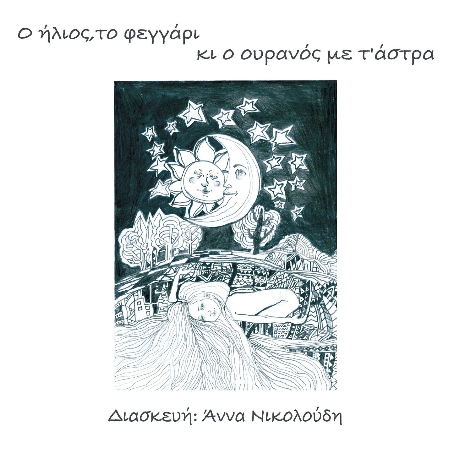 O ¿¿¿¿¿, ¿¿ ¿¿¿¿¿¿¿ ¿¿¿ ¿¿ ¿¿¿¿¿¿ ¿¿ ¿¿ ¿¿¿¿¿