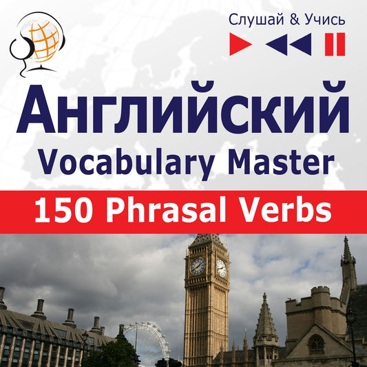 Â¿Â¿Â¿Â¿Â¿Â¿Â¿Â¿Â¿Â¿. Vocabulary Master: 150 Phrasal Verbs (Â¿Â¿Â¿Â¿Â¿Â¿Â¿ Â¿Â¿Â¿Â¿Â¿Â¿Â¿ / Â¿Â¿Â¿Â¿Â¿Â¿Â¿Â¿Â¿Â¿Â¿: B2-C1 Â¿ Â¿Â¿Â¿Â¿Â¿Â¿ & Â¿Â¿Â¿Â¿Â¿)