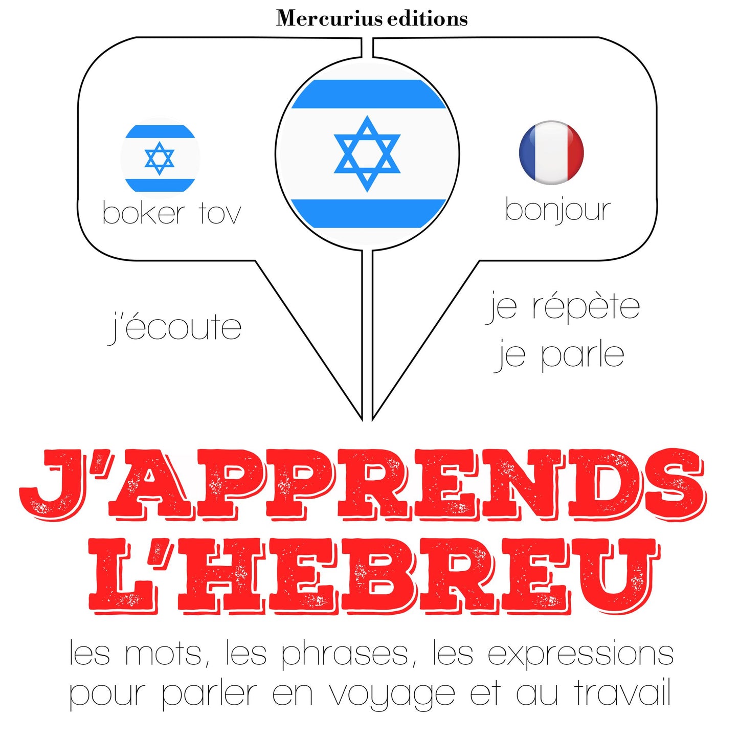 J'apprends l'hébreu