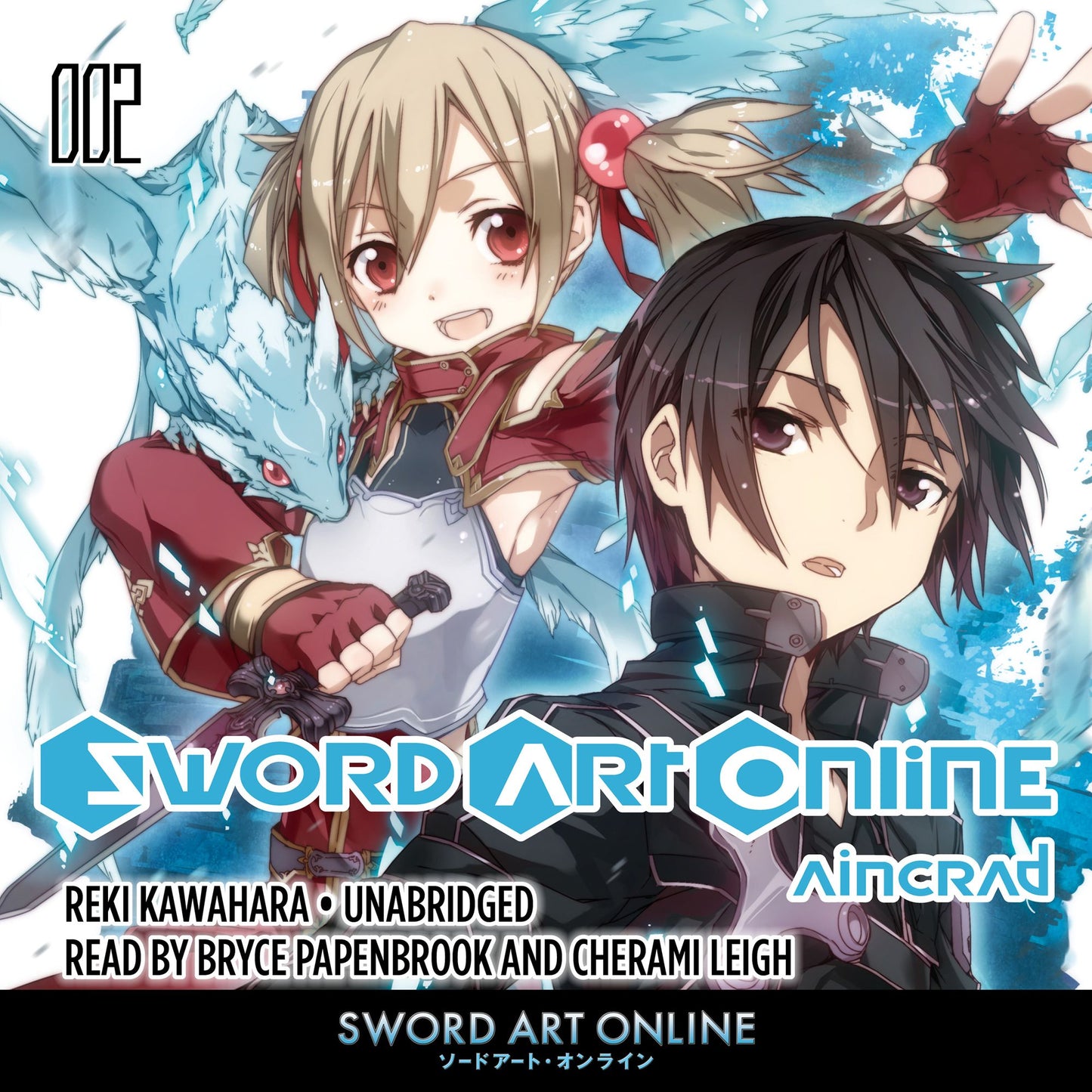 Sword Art Online 2: Aincrad (light novel)