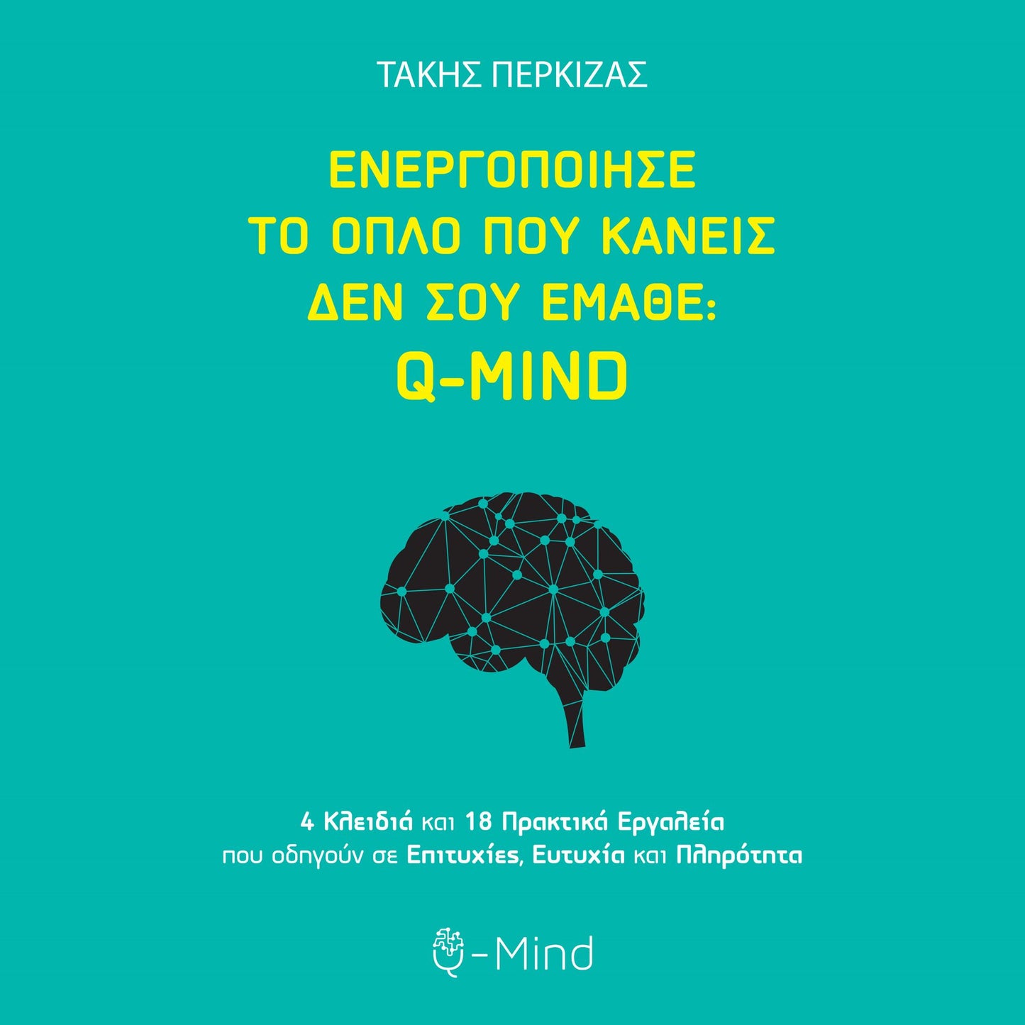 ¿¿¿¿¿¿¿¿¿¿¿¿ ¿¿ ¿¿¿¿ ¿¿¿ ¿¿¿¿¿¿ ¿¿¿ ¿¿¿ ¿¿¿¿¿ Q-MIND