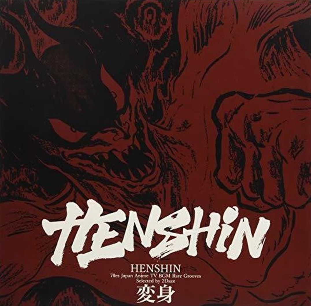 Henshin [Original Soundtrack]