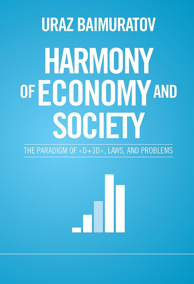 Harmony of Economy and Society:: The Paradigm of "D+3D", Laws, and Problems