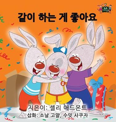 I Love to Share: Korean Edition