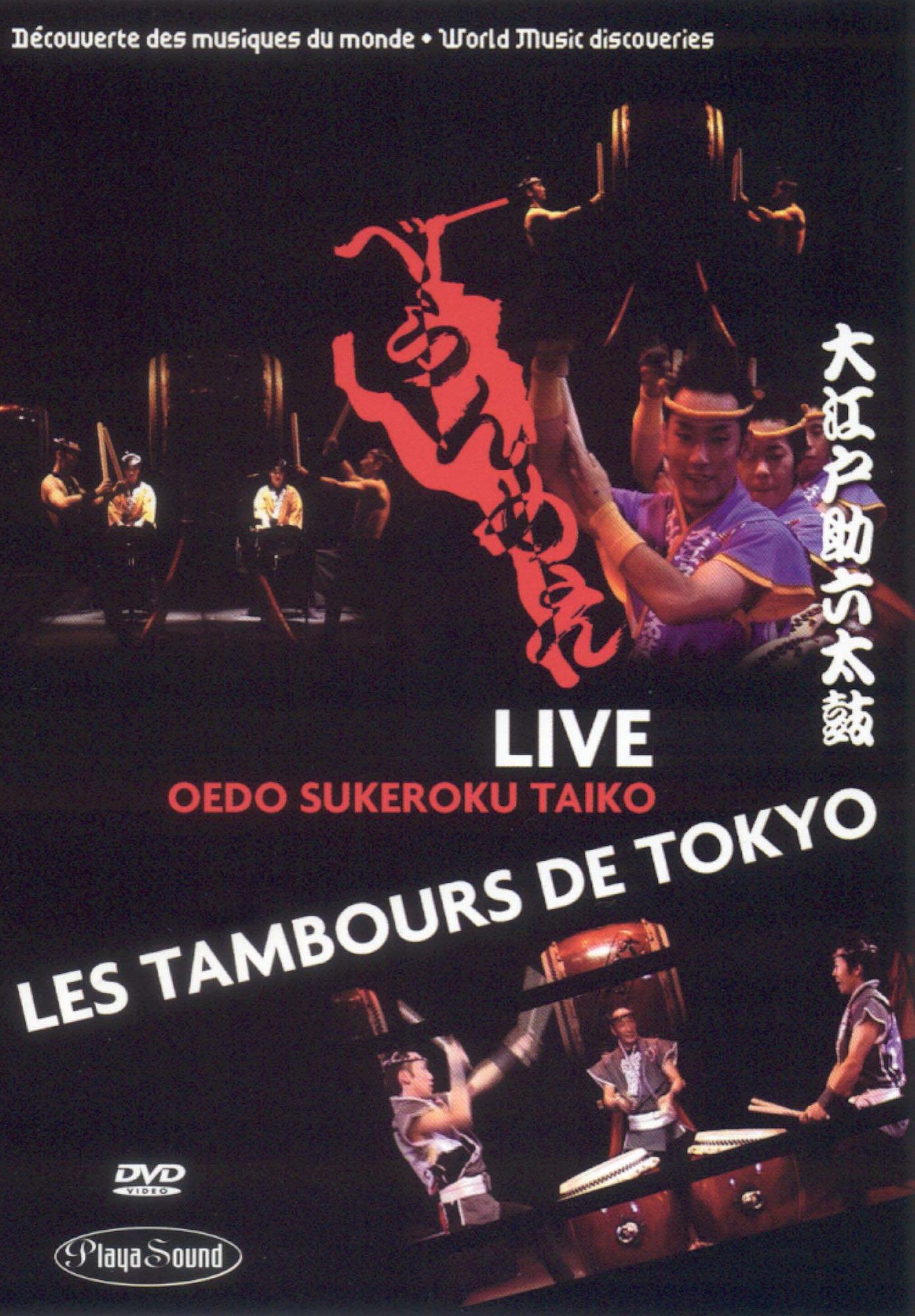 Oedo Sukeroku Taiko Live: The Drums Of Tokyo