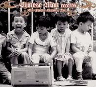 Groove Session Vol.1