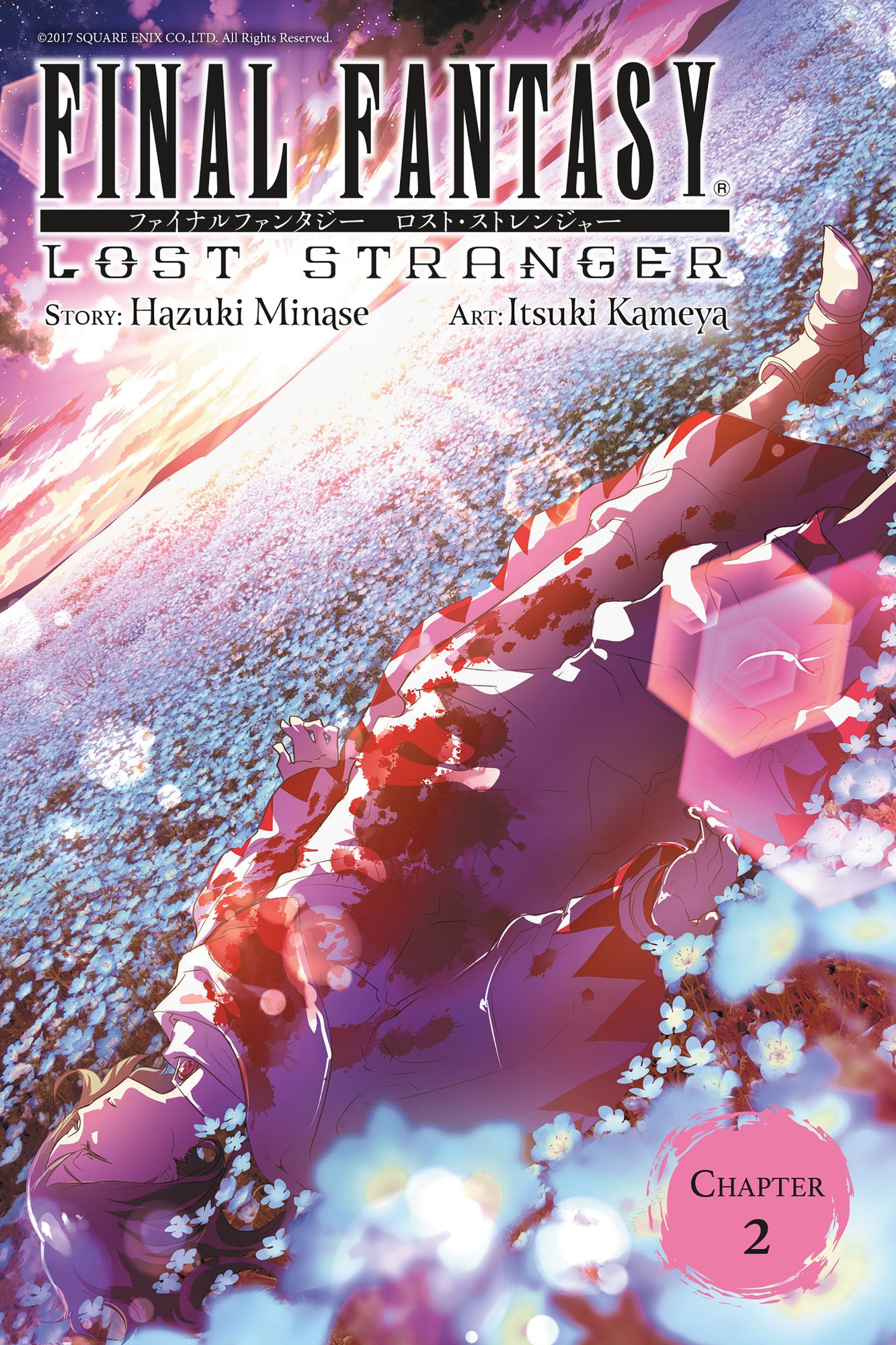 Final Fantasy Lost Stranger, Chapter 2