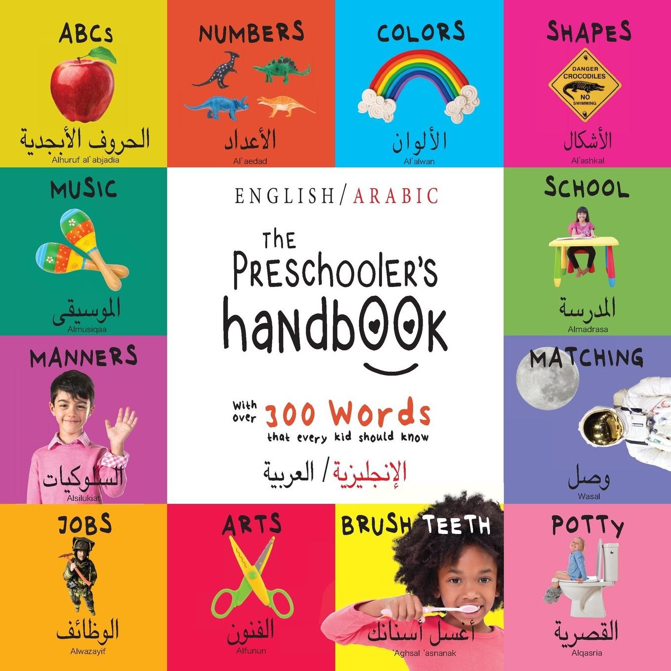 The Preschooler's Handbook: Bilingual (English / Arabic) (??????????/???????) ABC's, Numbers, Colors, Shapes, Matching, School, Manners, Potty and Jobs, with 300 Words that every Kid should Know: Engage Early Readers: Children's Learning Books