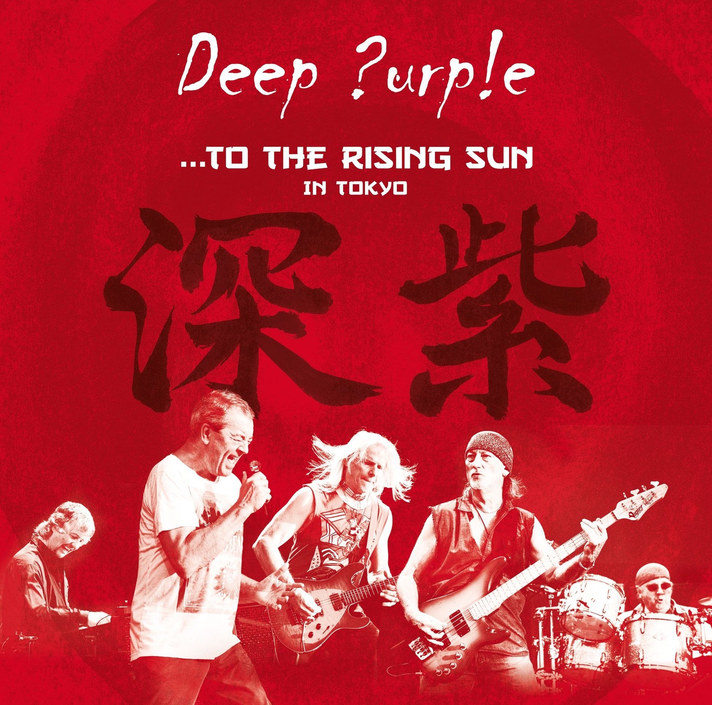 Deep Purple: ...To The Rising Sun - In Tokyo