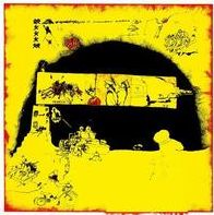 Zippo Zetterlink - In The Poor Sun