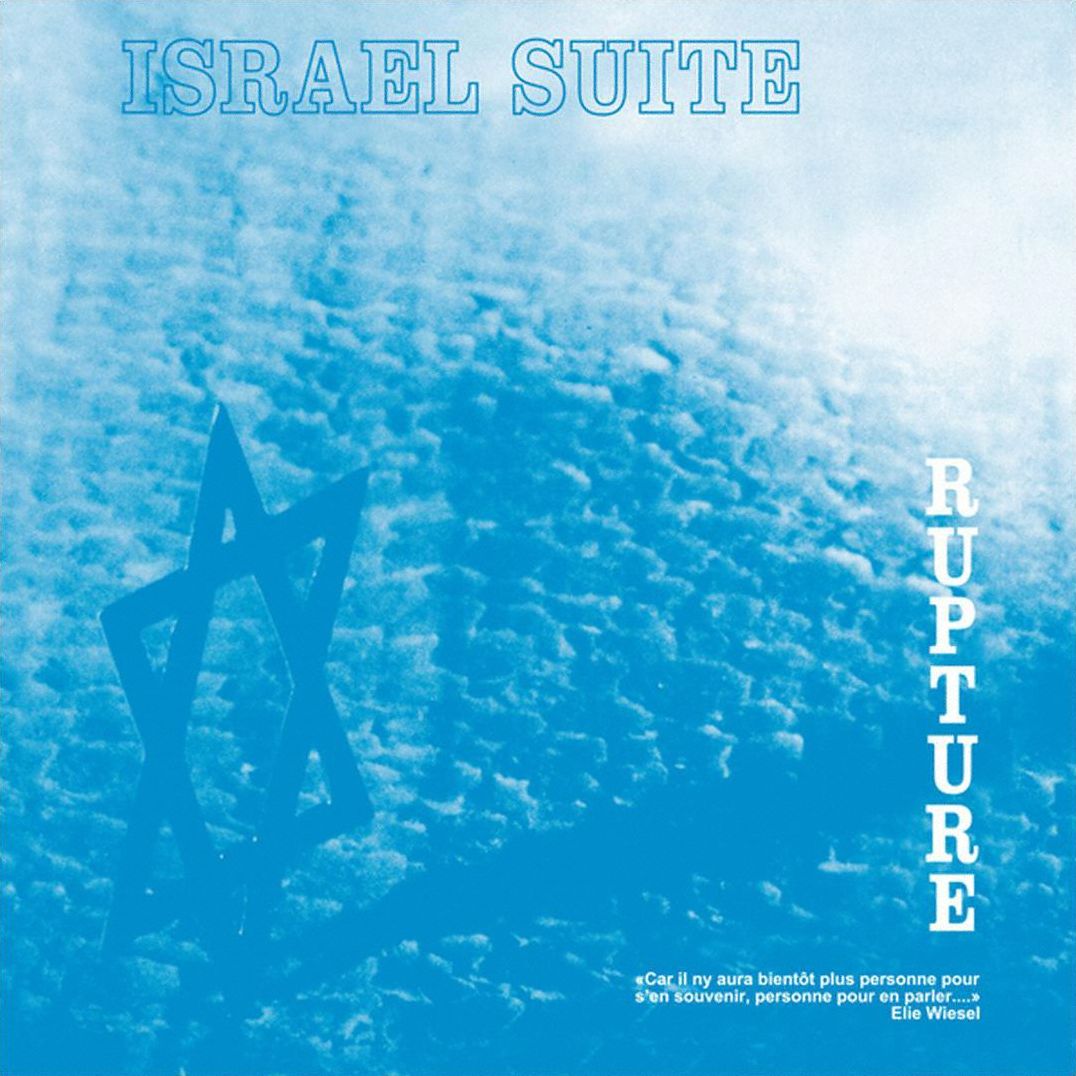 Israel Suite/dominante En Bleu [Lp]