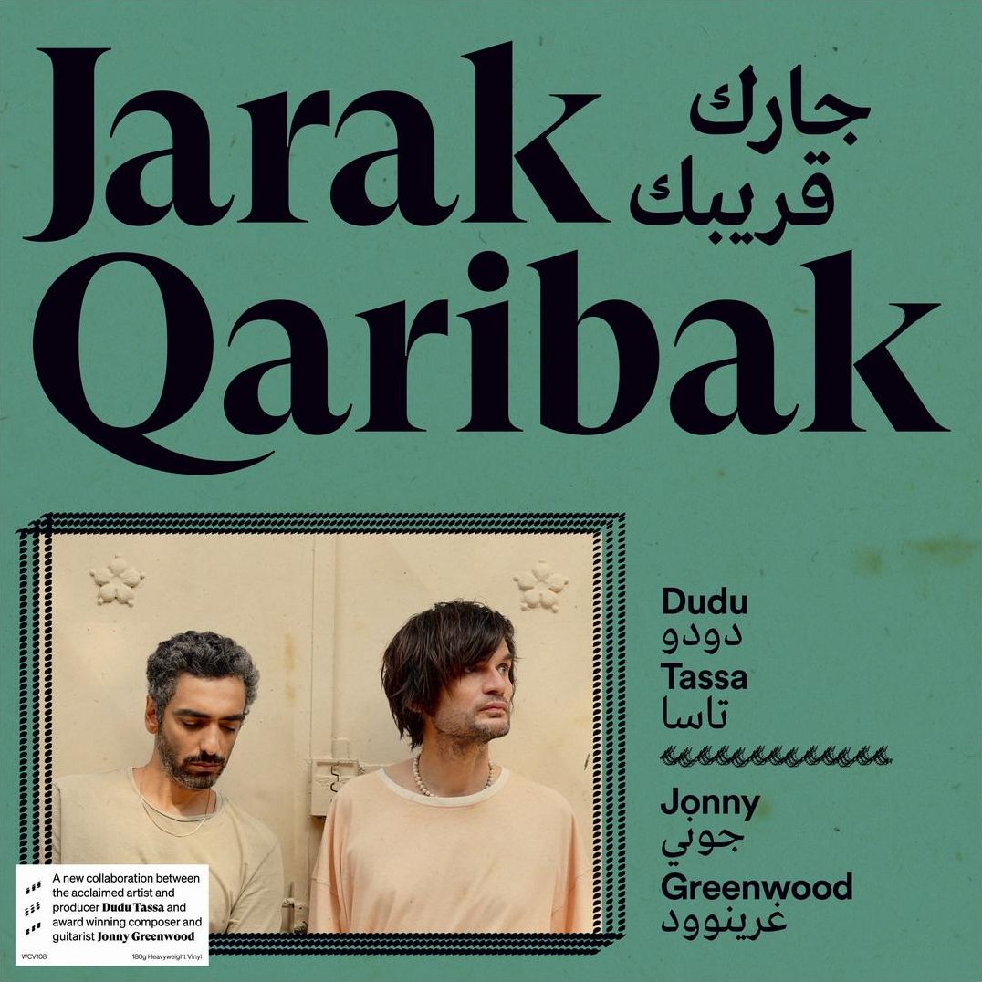 Jarak Qaribak