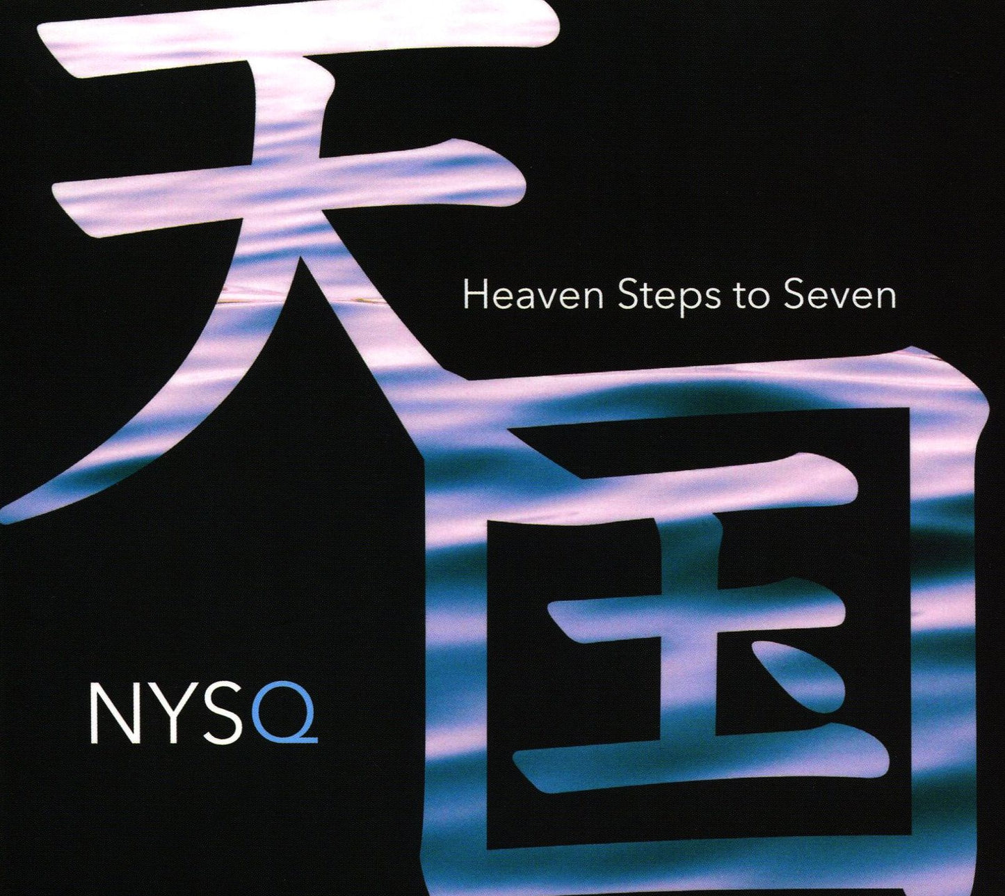 Heaven Steps to Seven