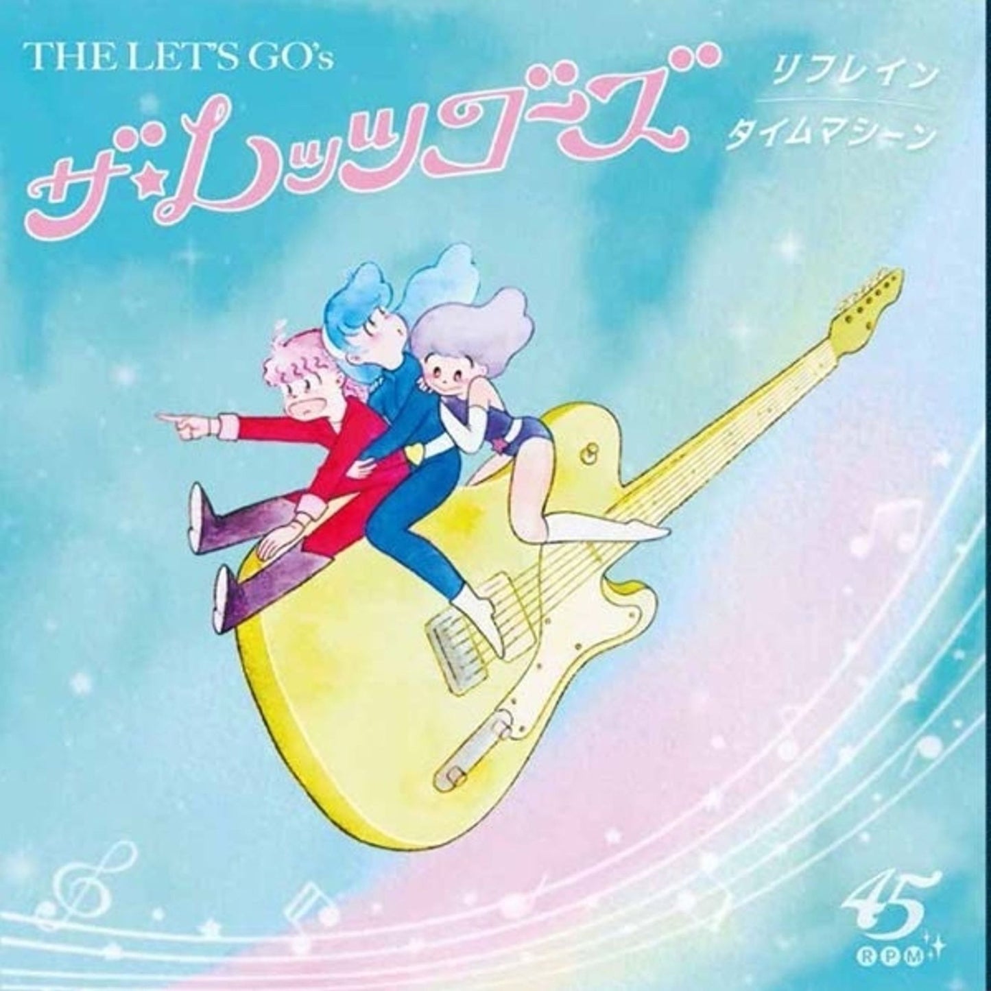 Refrain (Let's Go's)