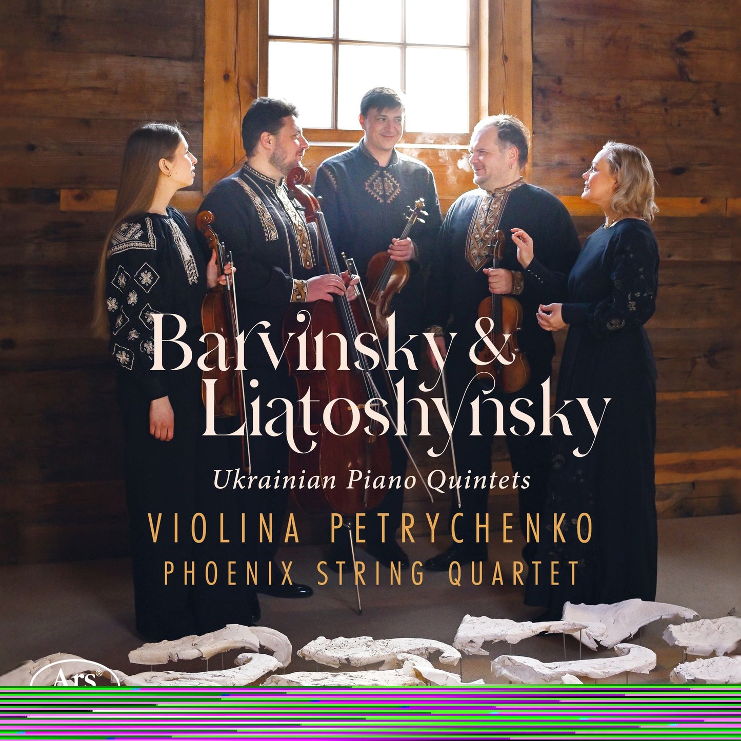Ukrainian Pno Qnts (Violina Petrychenko)
