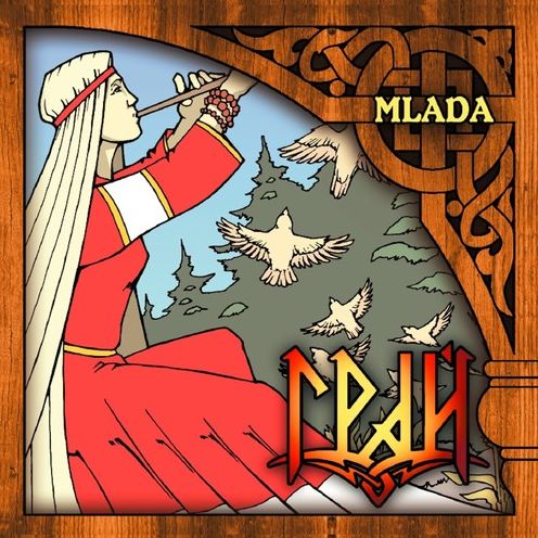 Mlada