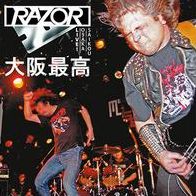 Osaka Saikou: Live In Japan [Blood Red Vinyl]