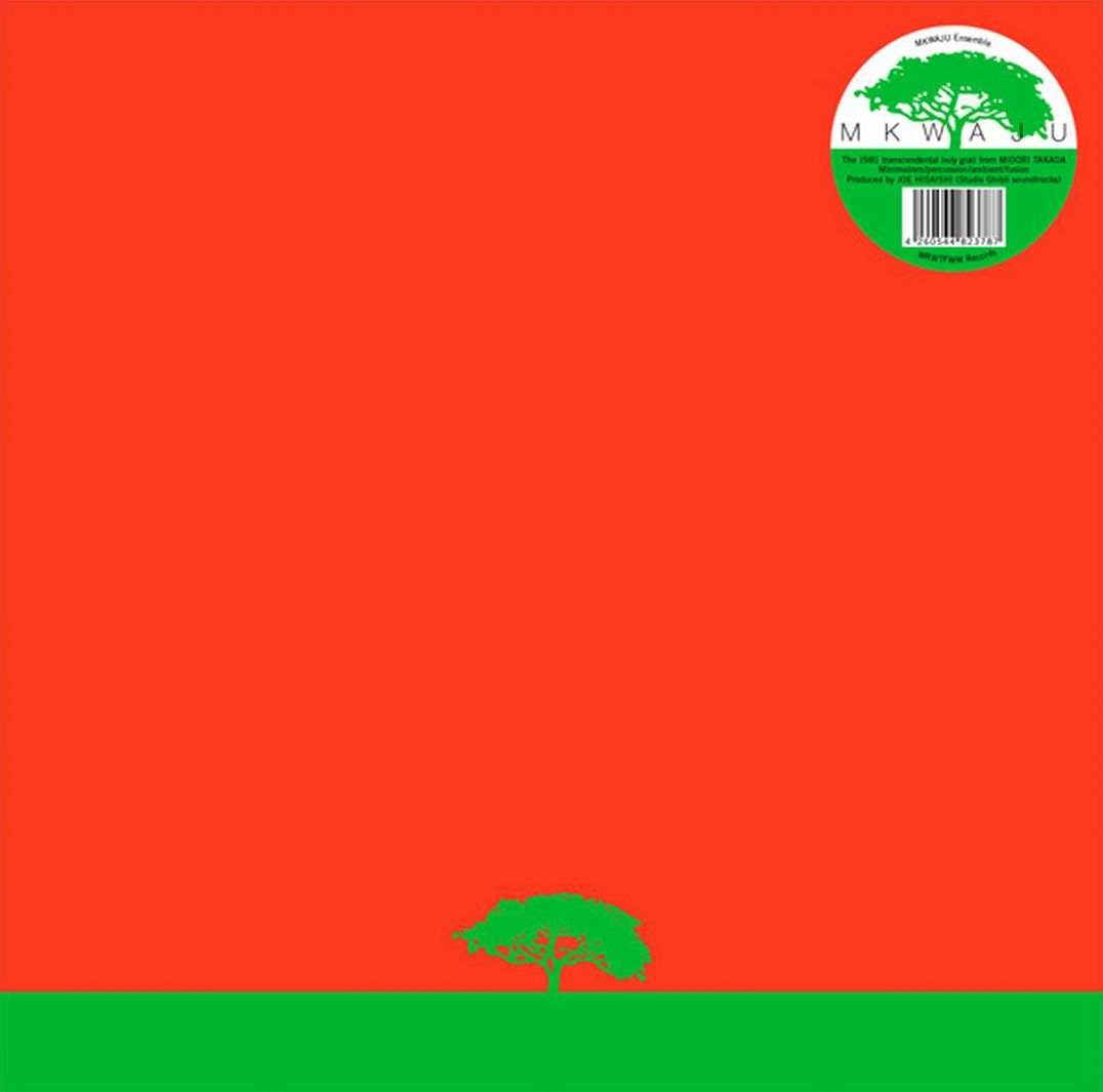 Mkwaju