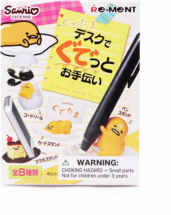 Gudetama rement office