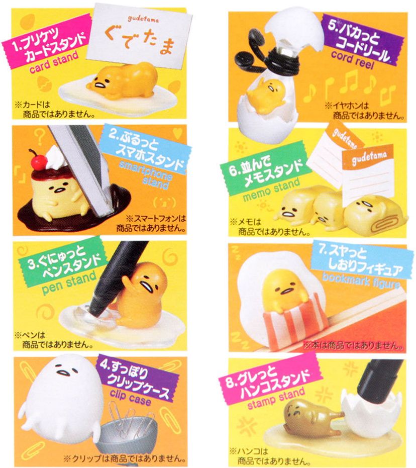 Gudetama rement office