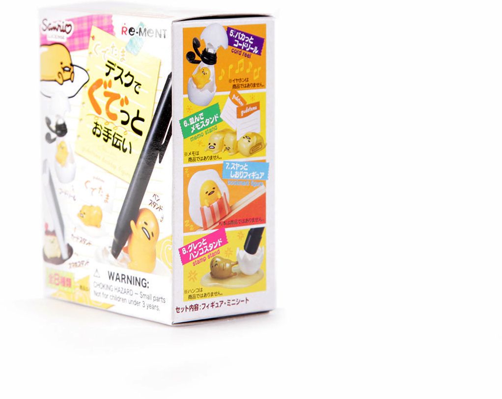 Gudetama rement office