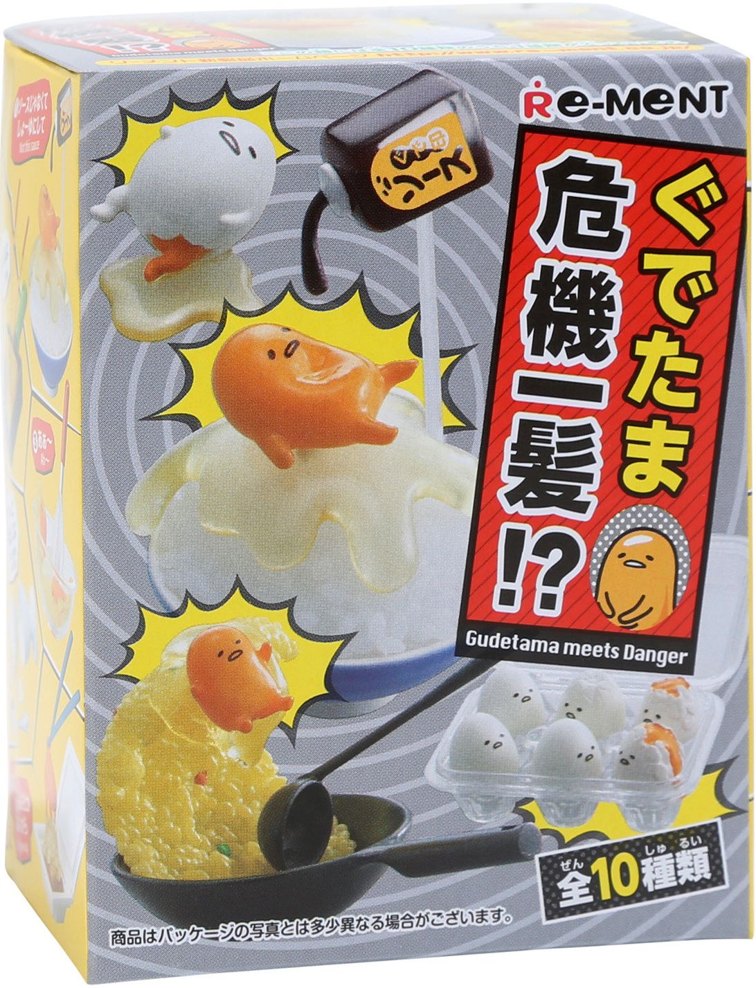 GUDETAMA Re-ments Assortment