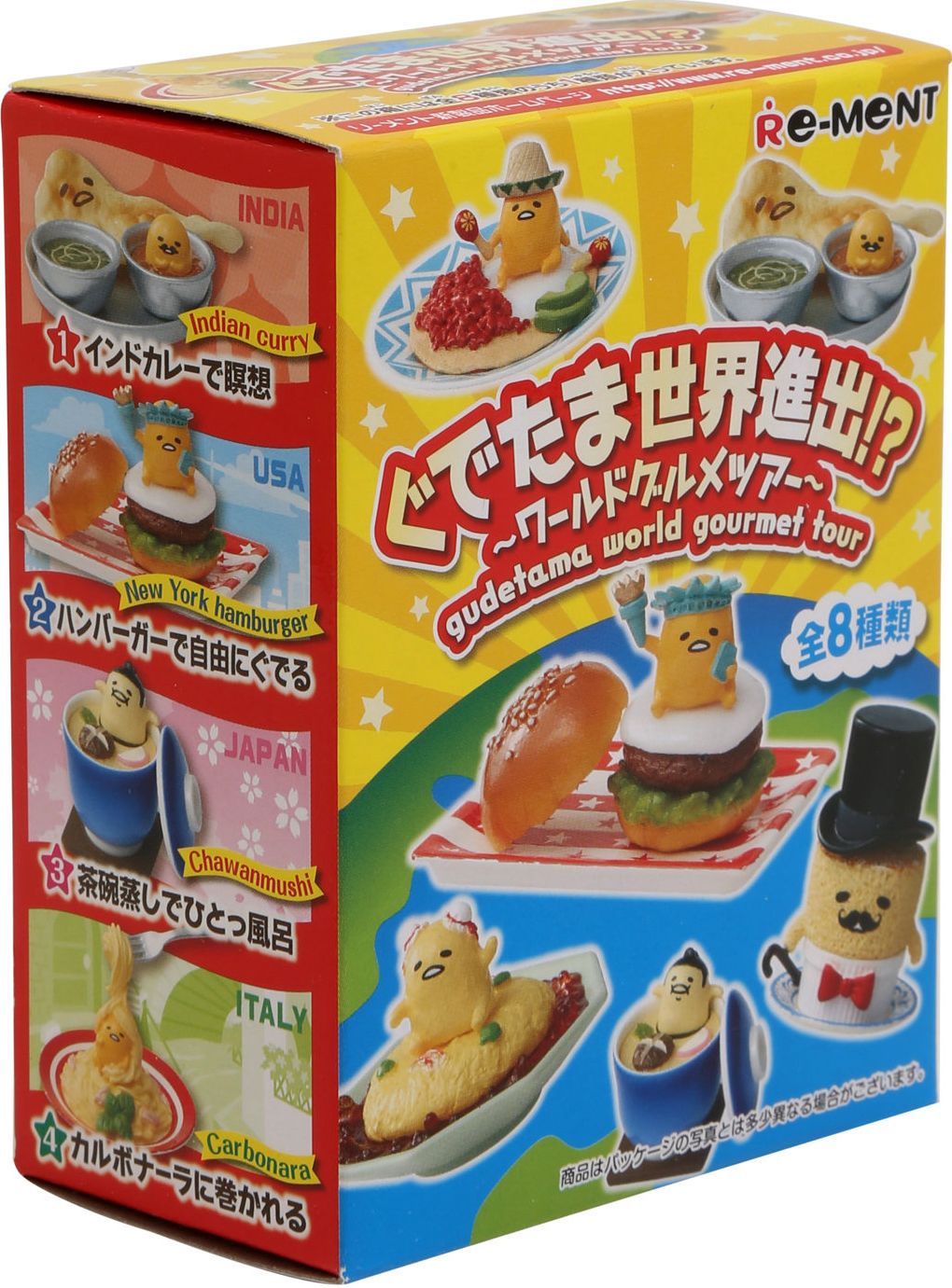GUDETAMA Re-ments Assortment
