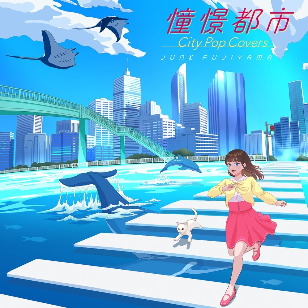 City Of Admiration: City Pop Covers (Junk Fujiyama)