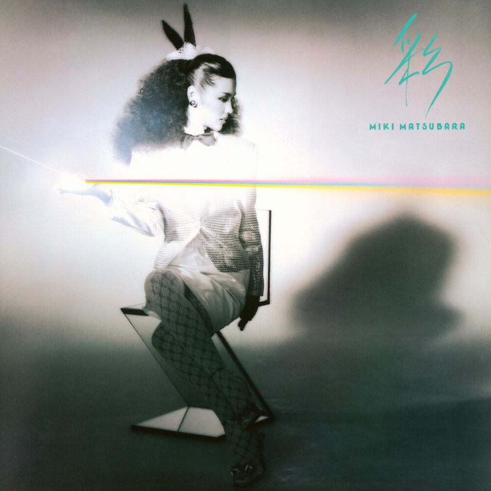 Aya (Miki Matsubara)
