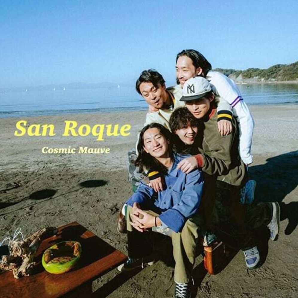 San Roque / Kite (Cosmic Mauve)