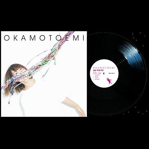 Strike (Emi Okamoto)