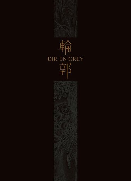 Rinkaku [Bonus Dvd]