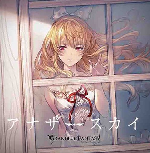 Another Sky: Granblue Fantasy [Original Soundtrack]