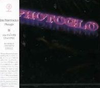 Photoglo