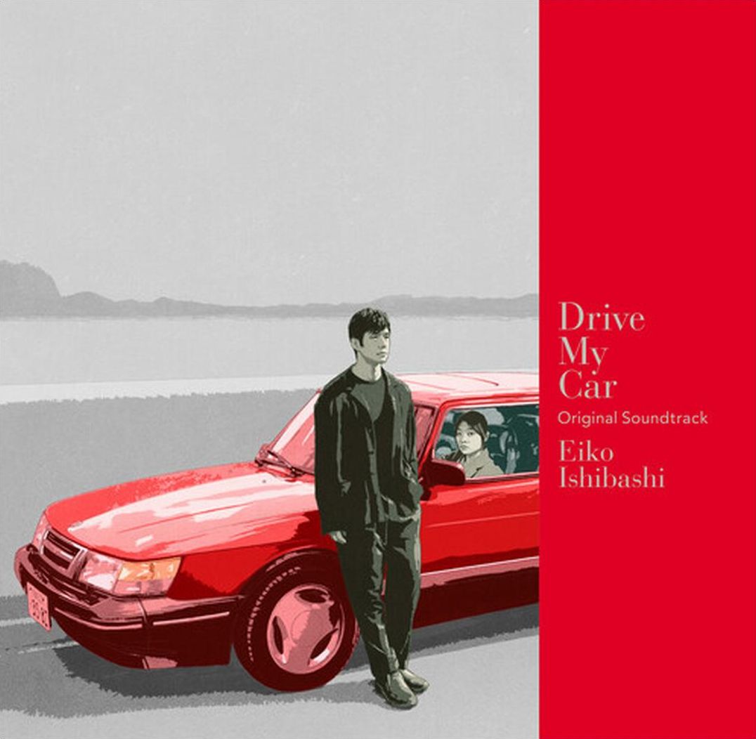 Drive My Car / O.S.T. (Jpn)