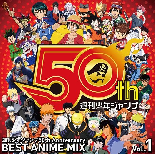 Shuukan Shounen Jump 50Th Anniversary Best Anime 1 (Shuukan Shounen)