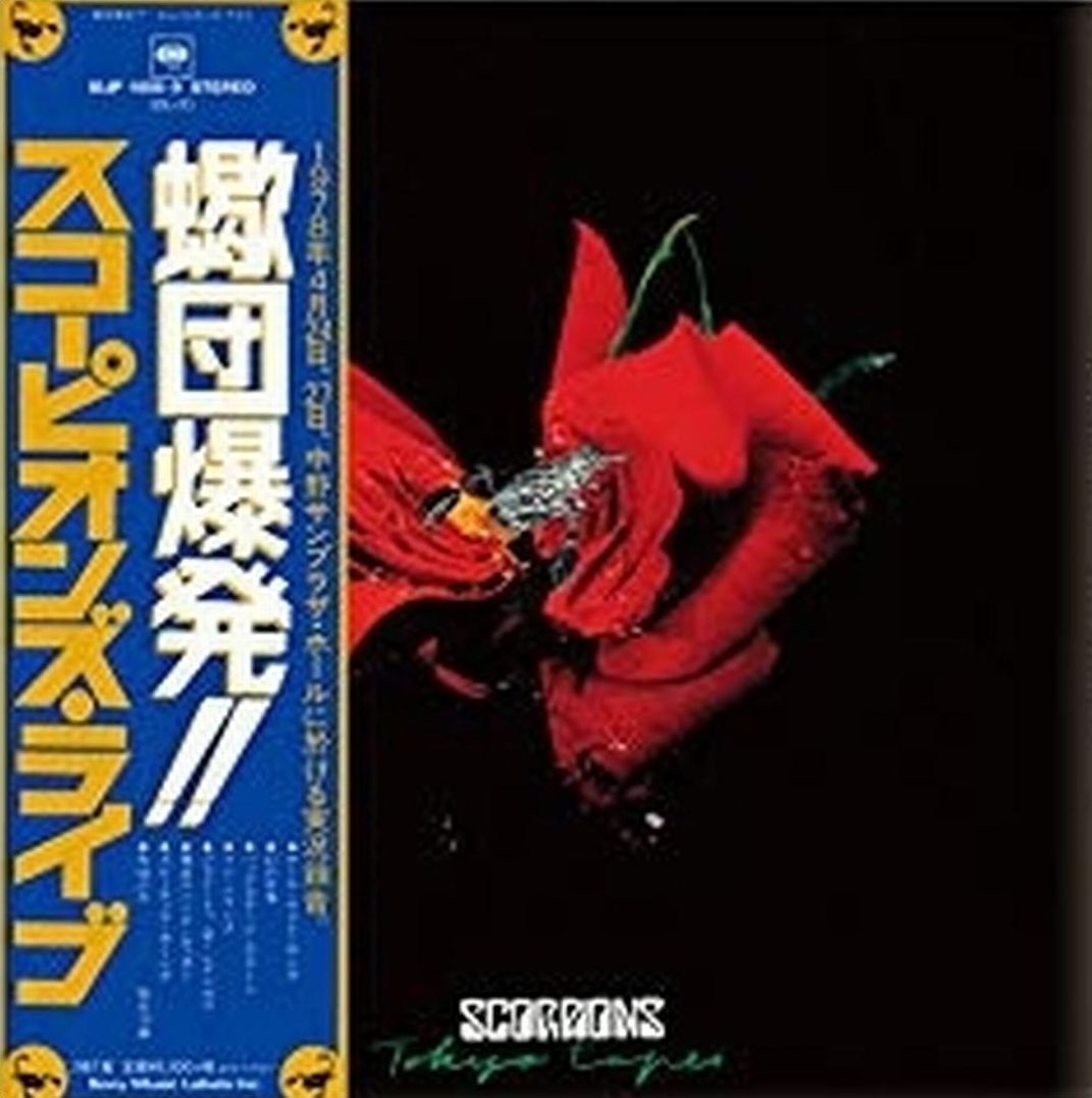 Tokyo Tapes
