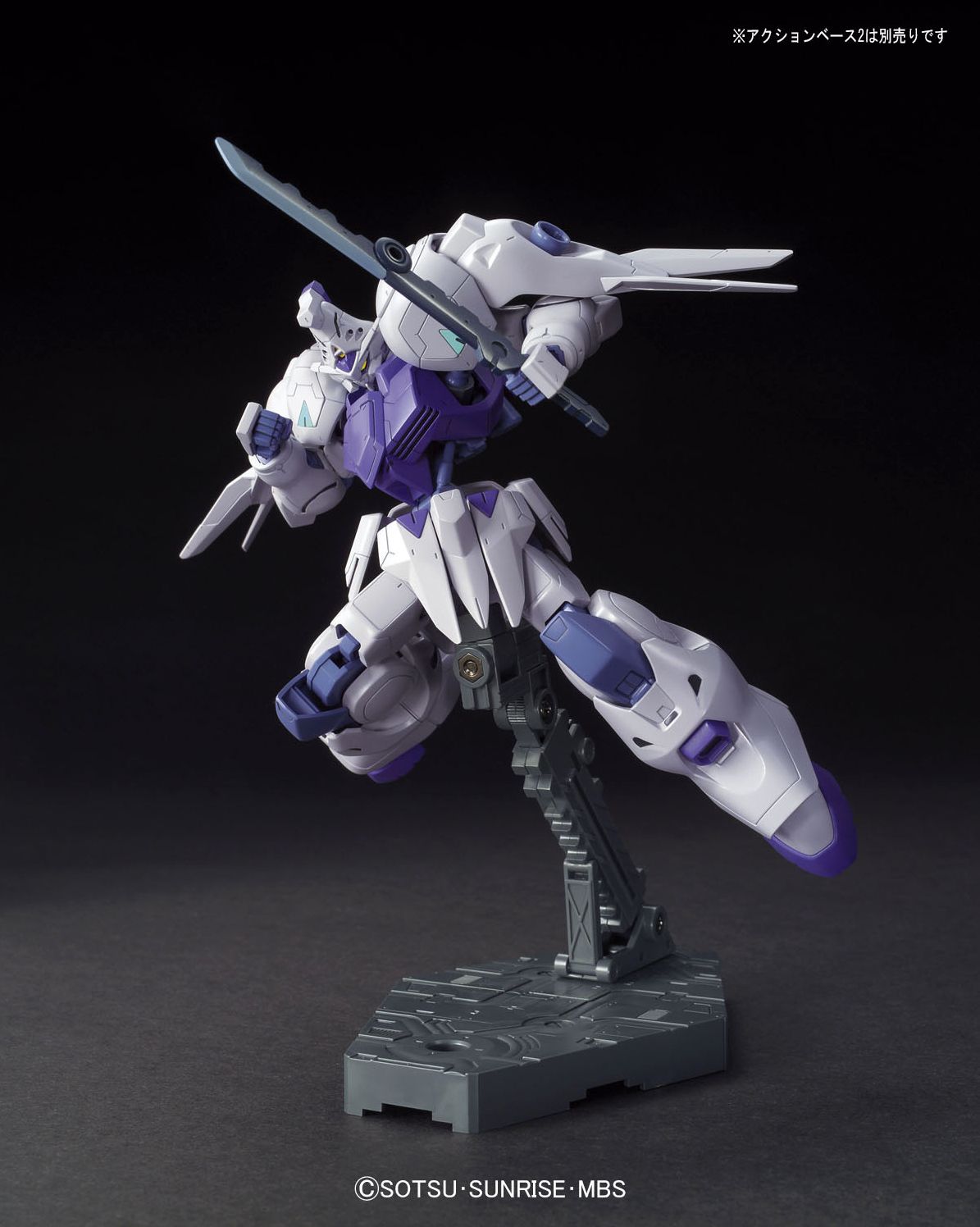 HG 1/144 Gundam Kimaris