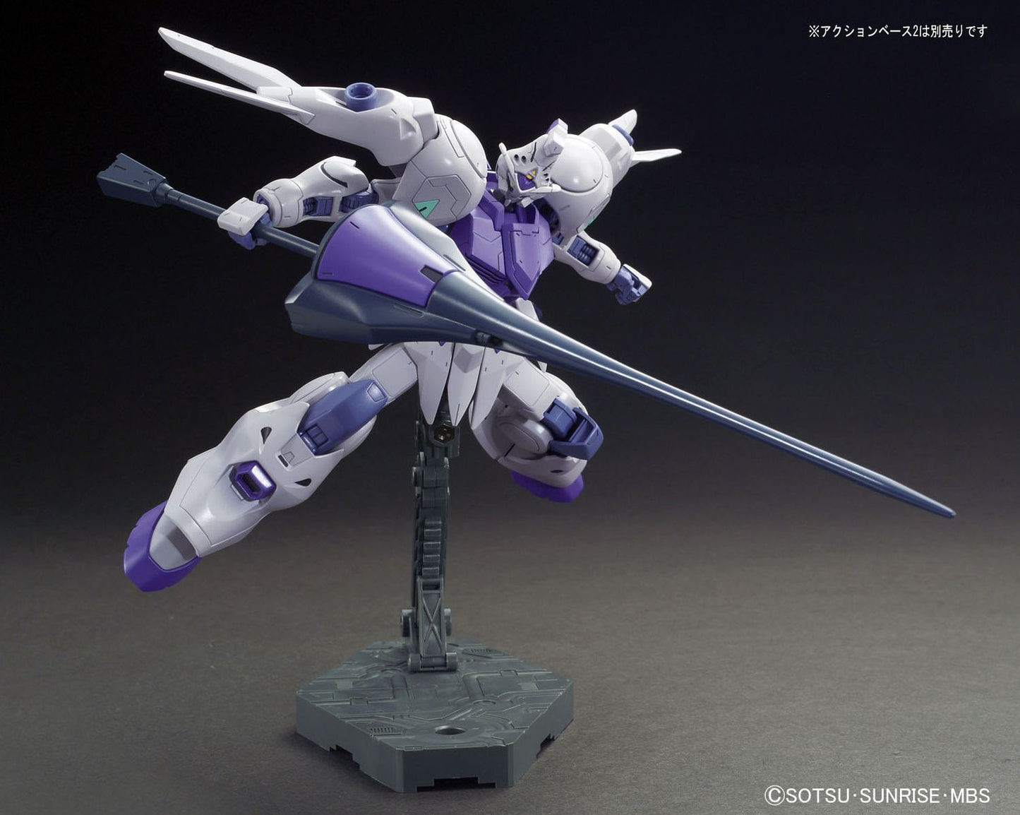 HG 1/144 Gundam Kimaris