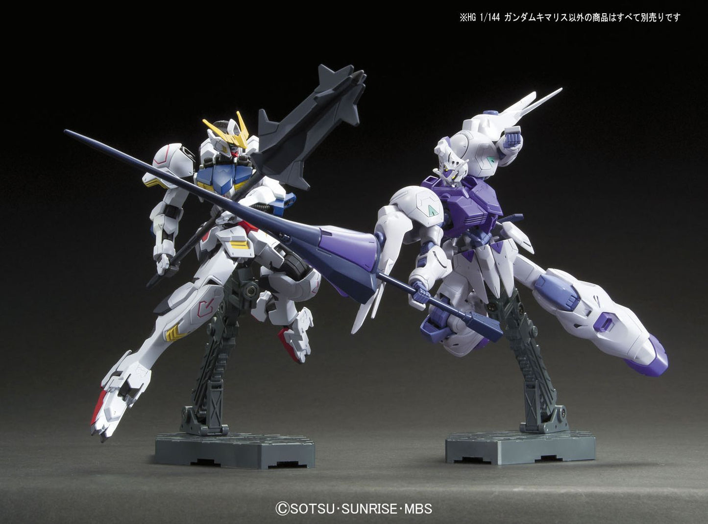 HG 1/144 Gundam Kimaris