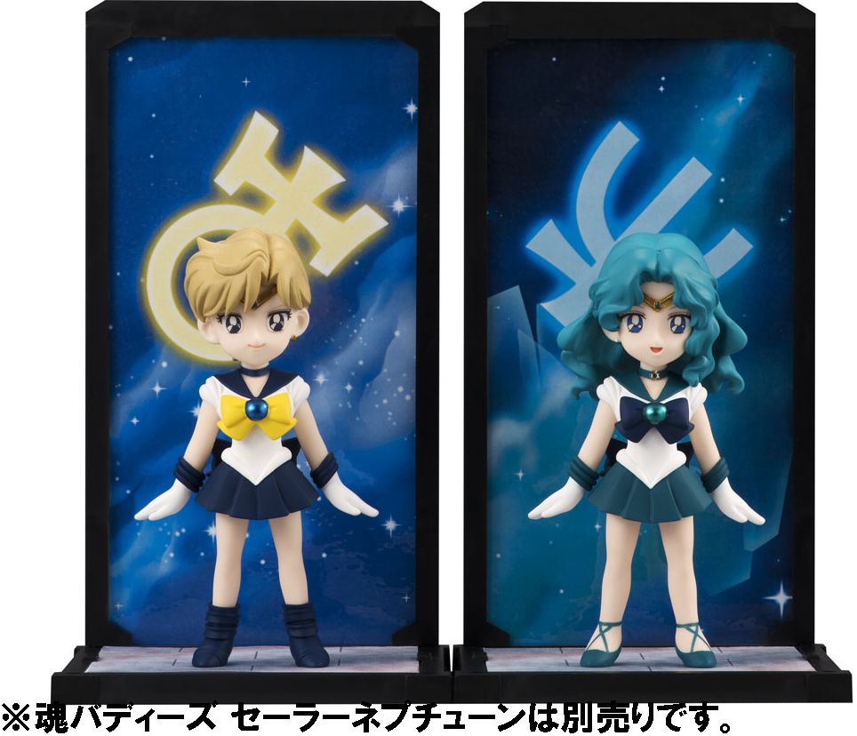 Tamashii Buddies Sailor Uranus