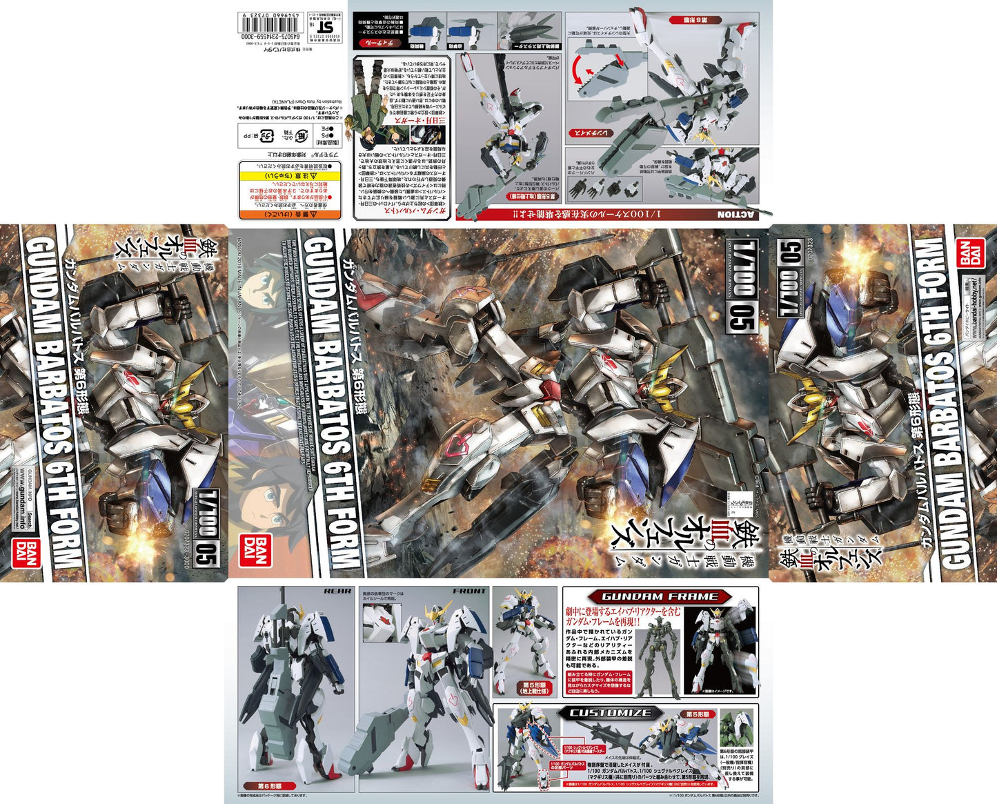 Barbatos Form 6 Gundam IBO 1/100