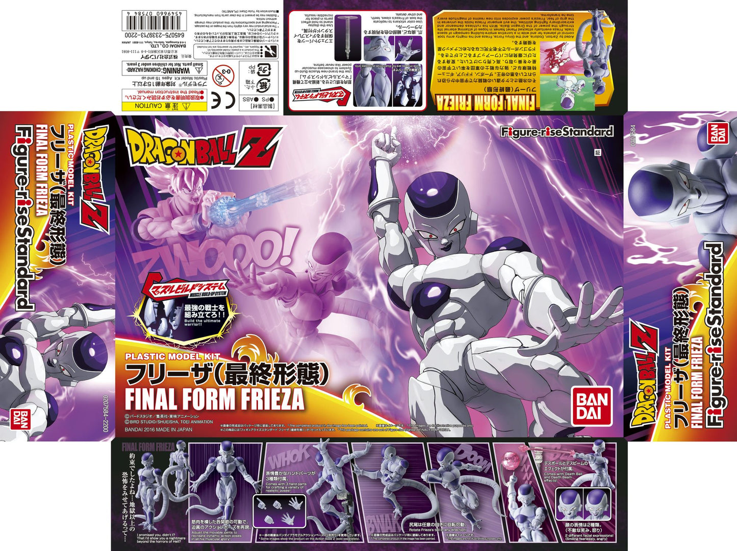 Final Form Frieza ''Dragon Ball Z'', Bandai Figure-rise Standard
