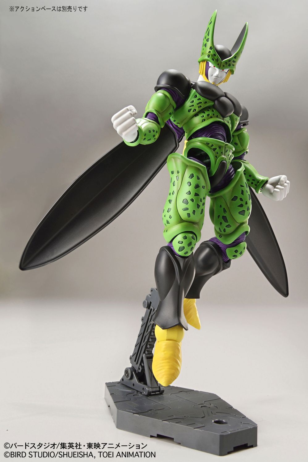 Perfect Cell ''Dragon Ball Z'', Bandai Figure-rise Standard